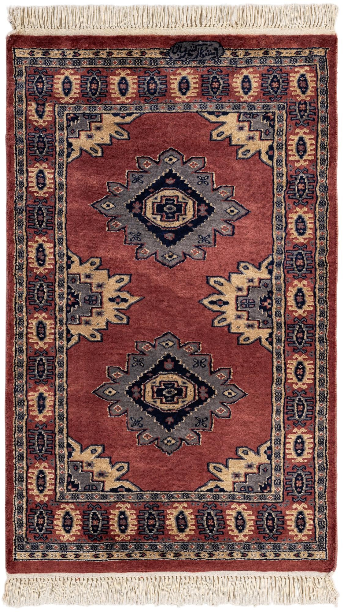  2' 7 x 4' 3  Hand Knotted Bokhara Rug