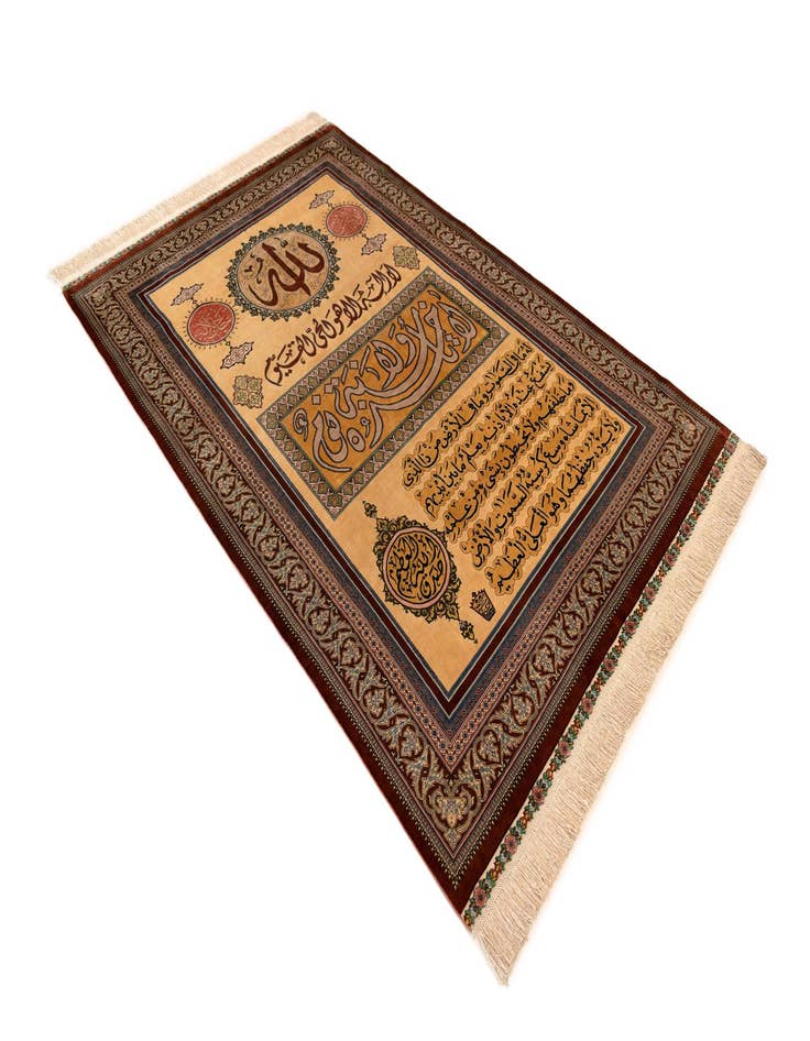 Detail image of  4' 4 x 6' 9 Ghom Silk Rug