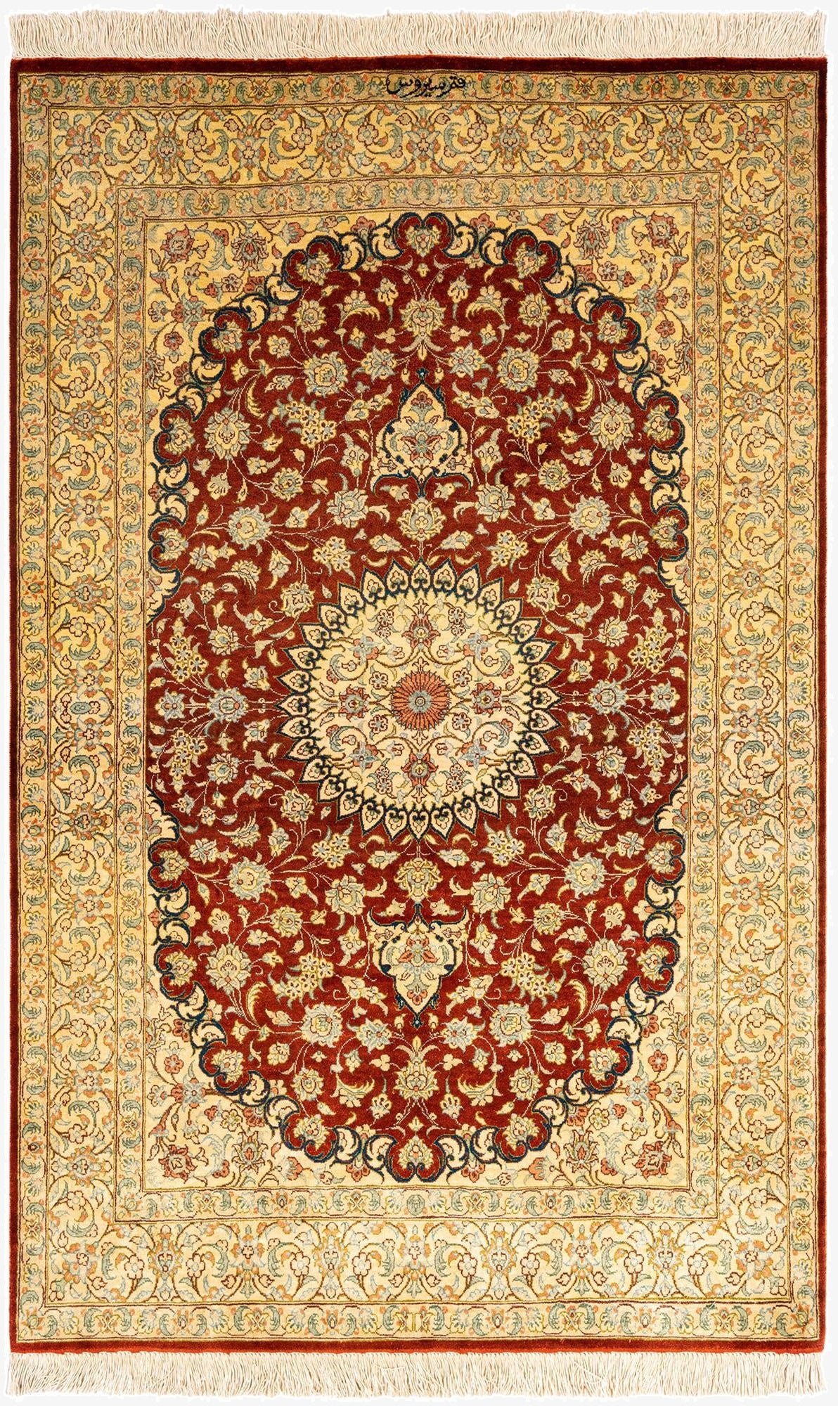  2' 7 x 4' Ghom Silk Rug