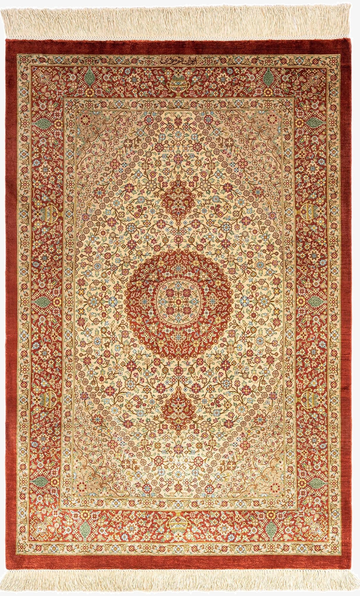  2' 7 x 3' 11 Ghom Silk Rug
