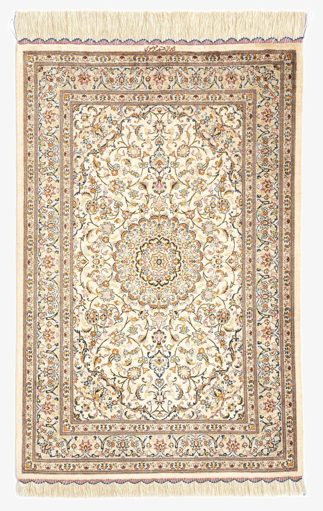  2' 6 x 3' 11 Ghom Silk Rug