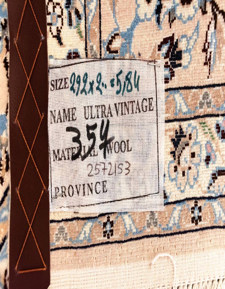 Detail image of  6' 7 x 9' 7 Nain Wool Rug