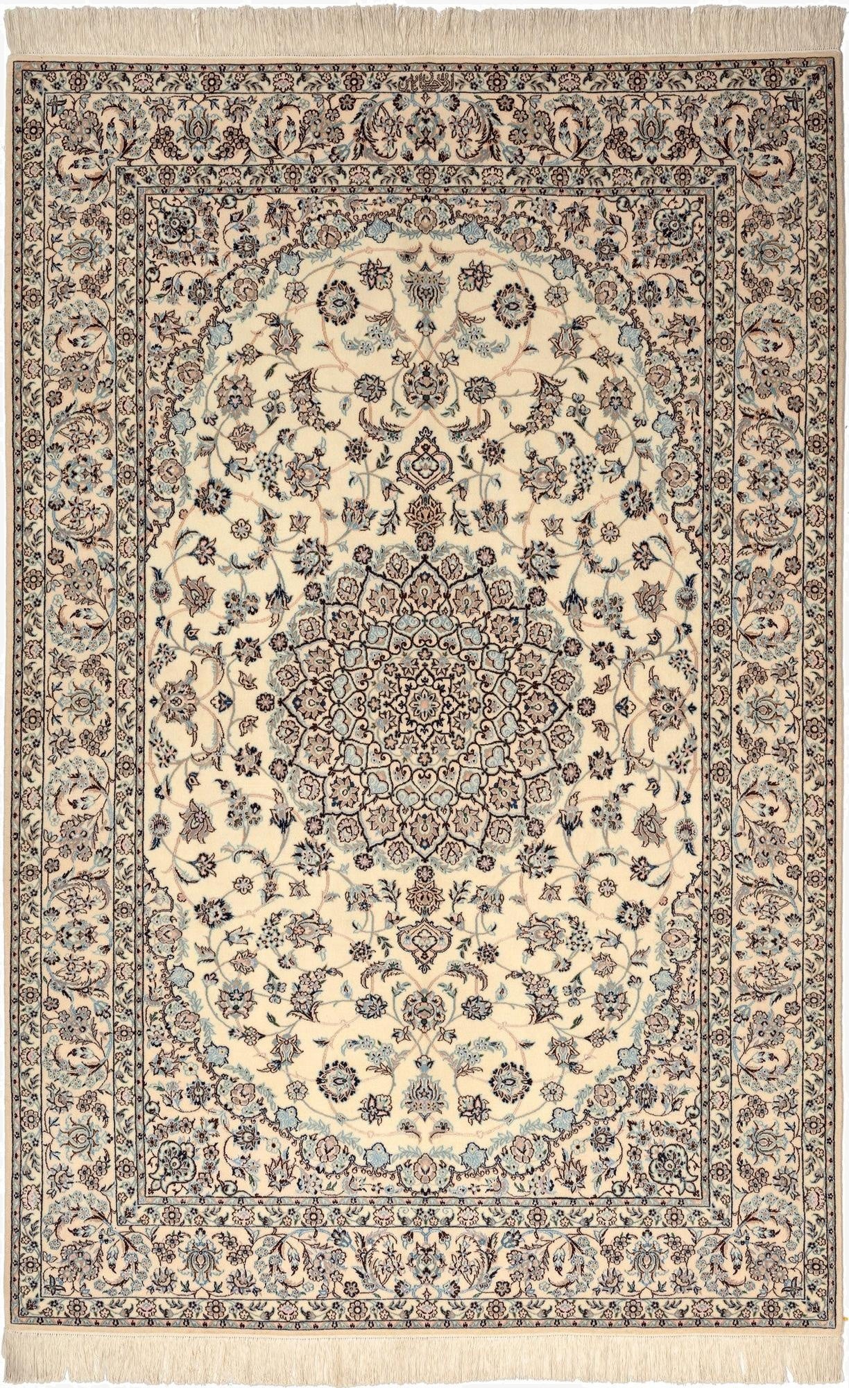  5' 3 x 8' 2 Nain Rug
