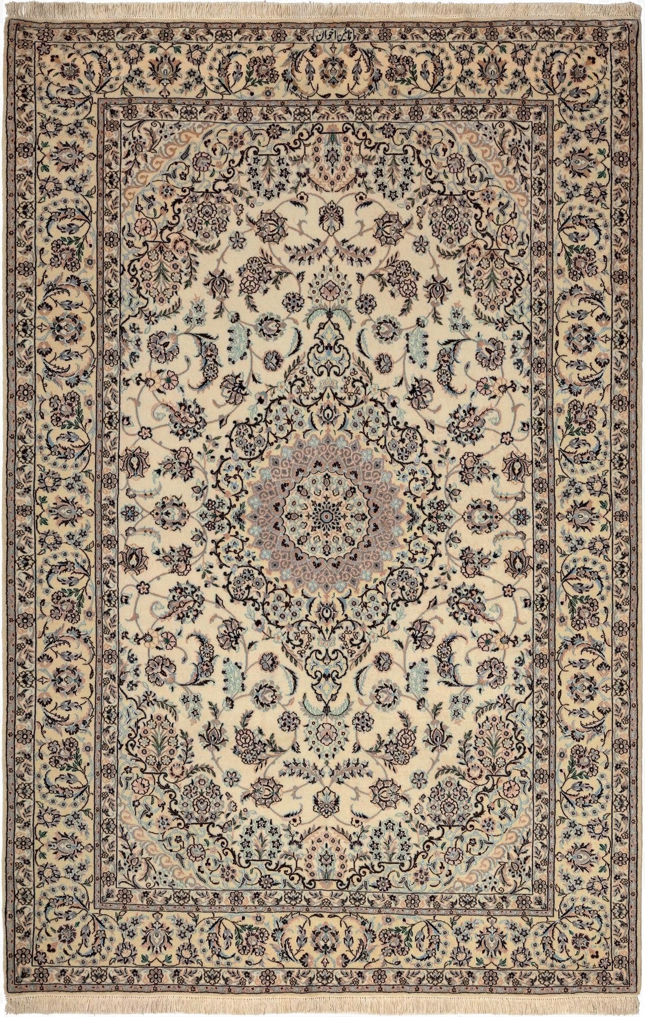  4' 5 x 6' 10 Nain Rug