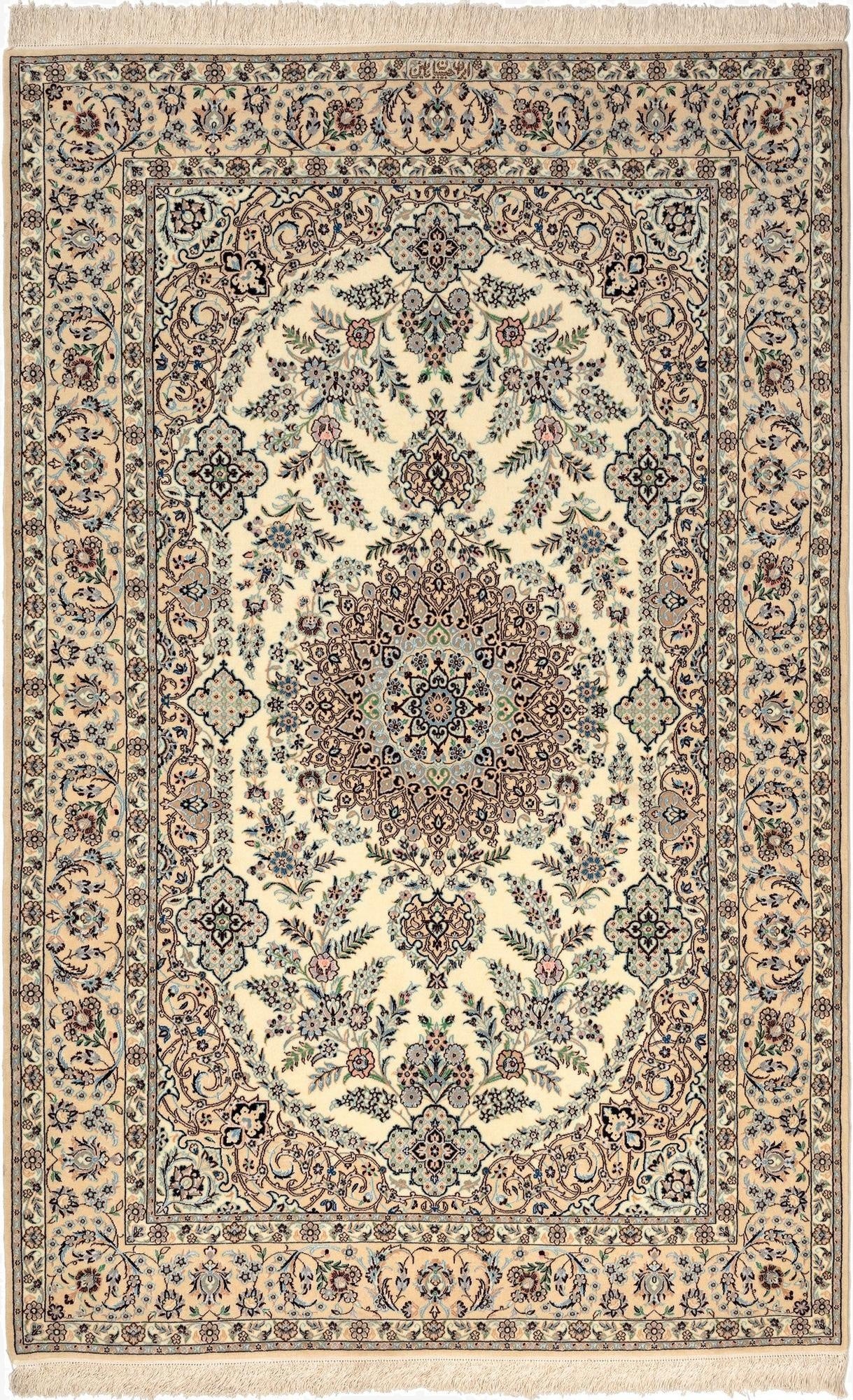  4' 9 x 7' 5 Nain Rug