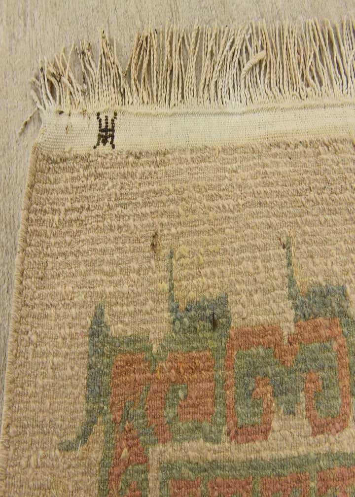 Detail image of rug