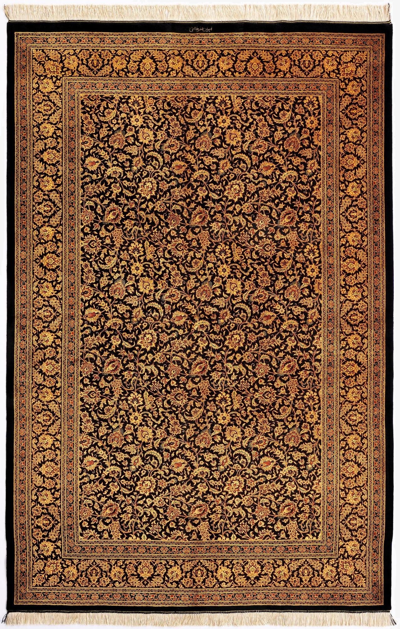  5' 1 x 7' 7 Ghom Silk Rug