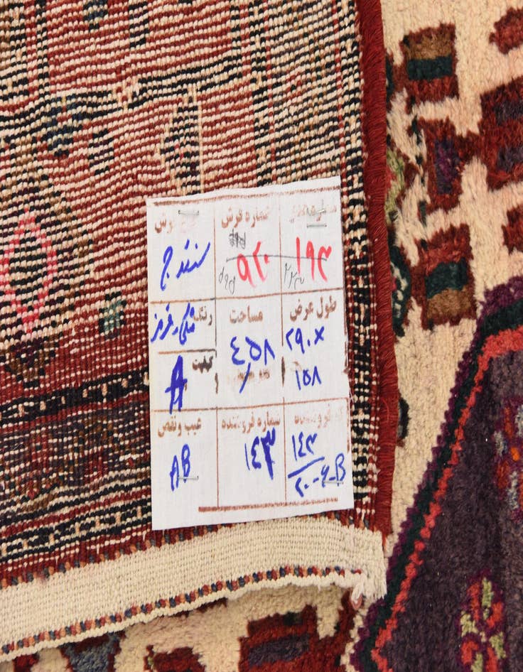 Detail image of  5' 2 x 9' 6  Hand Knotted Sanandaj Persian Wool Rug