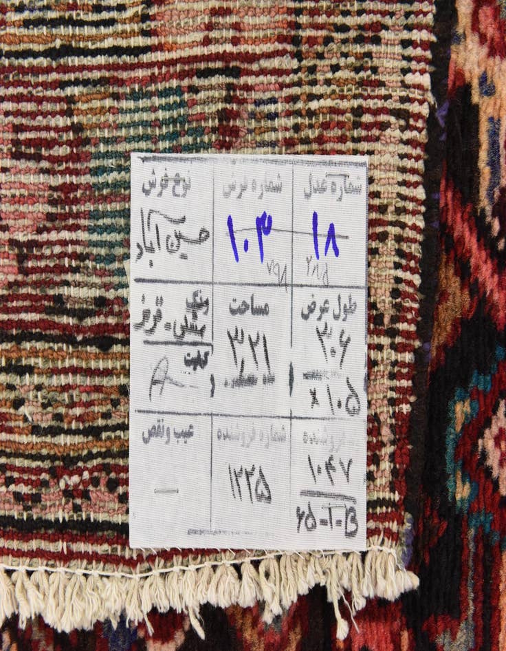 Detail image of  3' 7 x 10'  Hand Knotted Hossainabad Persian Wool Runner Rug