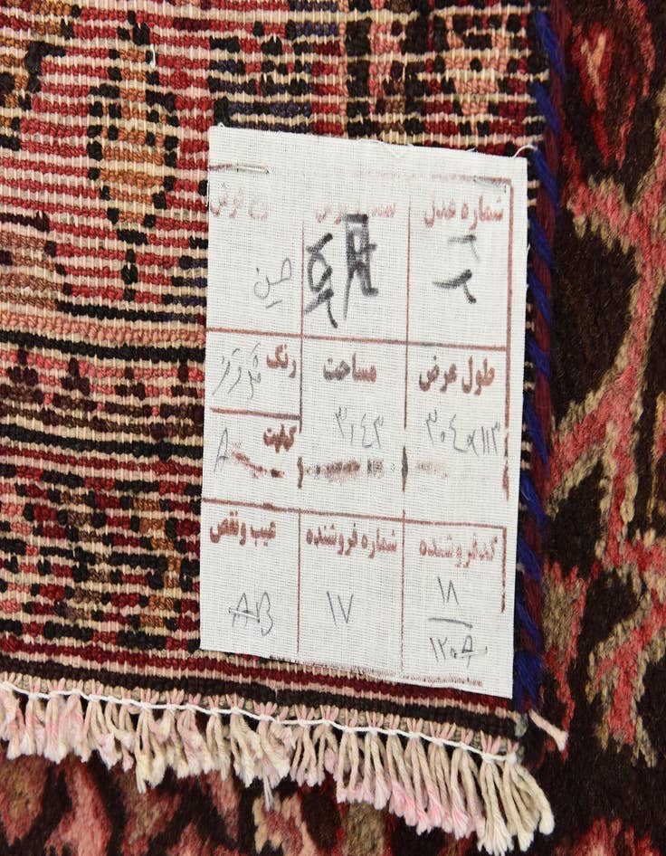 Detail image of  3' 8 x 10'  Hand Knotted Hossainabad Persian Wool Runner Rug