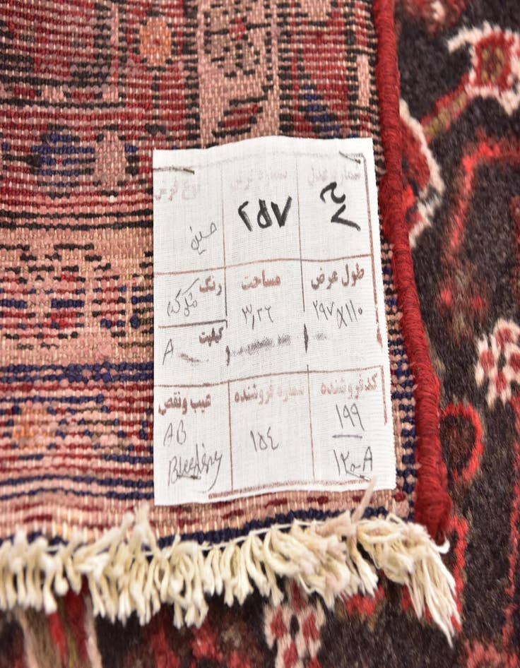 Detail image of  3' 9 x 10'  Hand Knotted Hossainabad Persian Wool Runner Rug