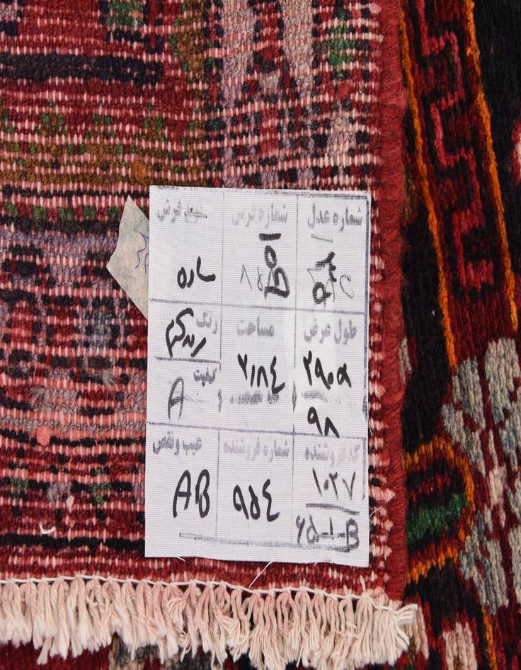 Detail image of  3' 4 x 9' 7  Hand Knotted Saveh Persian Wool Runner Rug