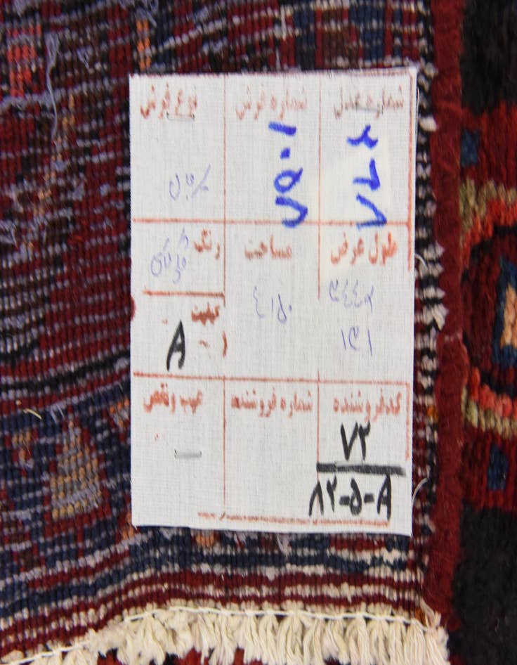 Detail image of  4' 5 x 11' 3  Hand Knotted Sirjan Persian Wool Runner Rug