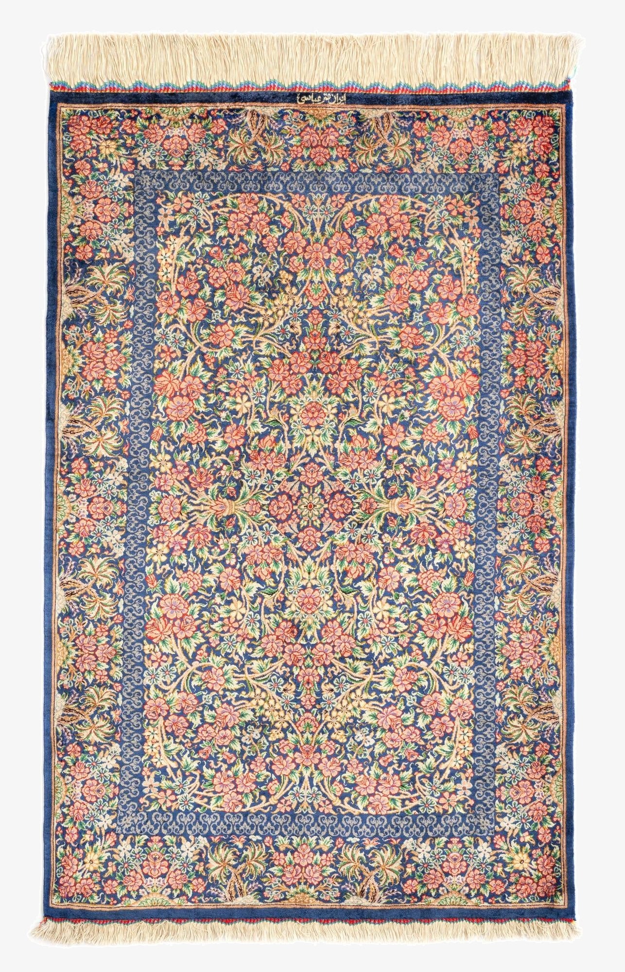  2' 7 x 4' 1 Ghom Silk Rug