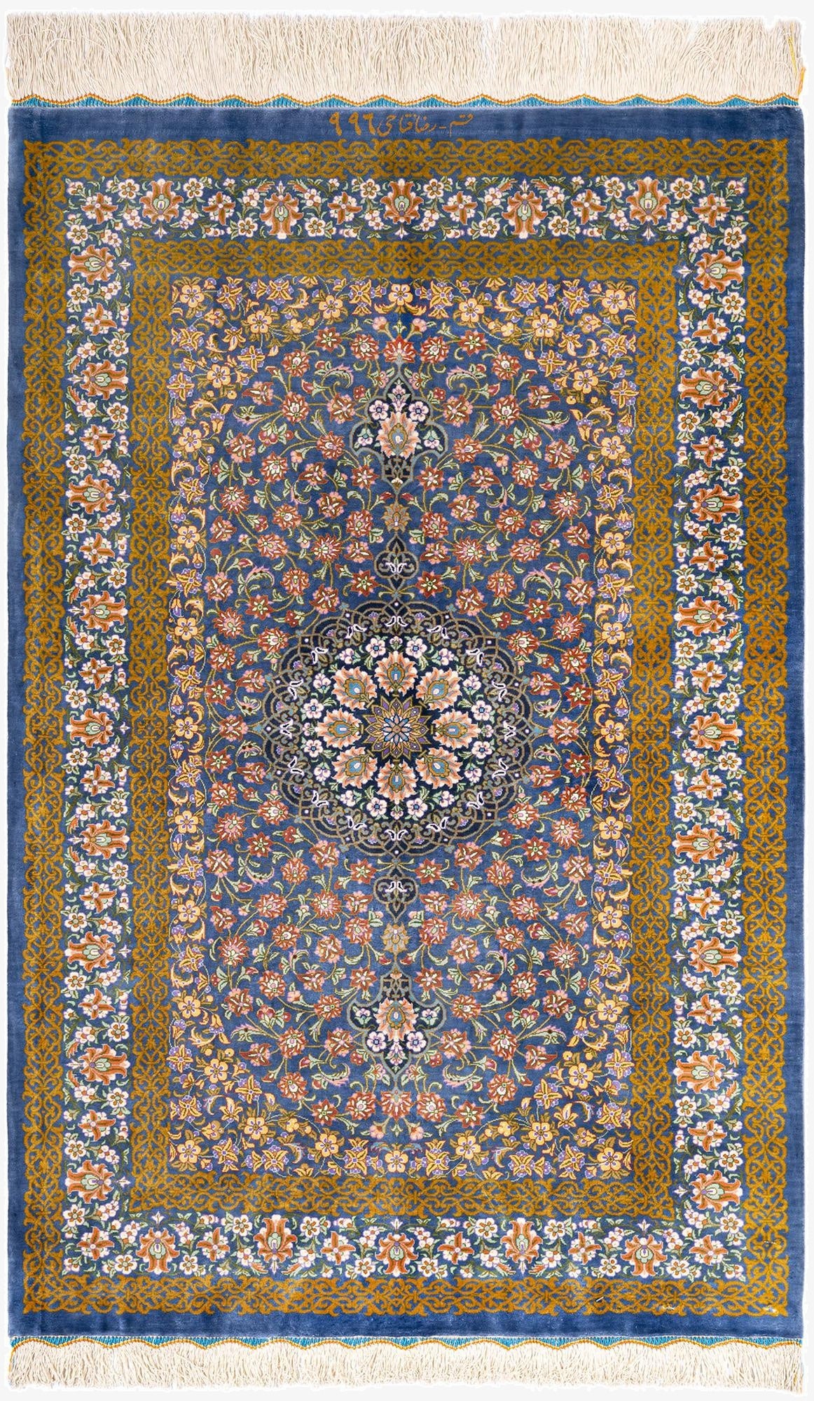  2' 7 x 4' Ghom Silk Rug