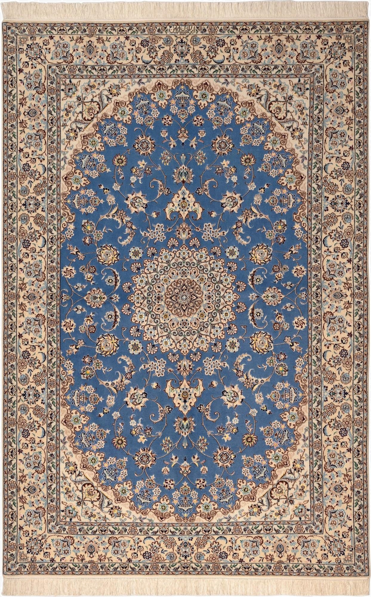  5' 1 x 7' 10 Nain Rug