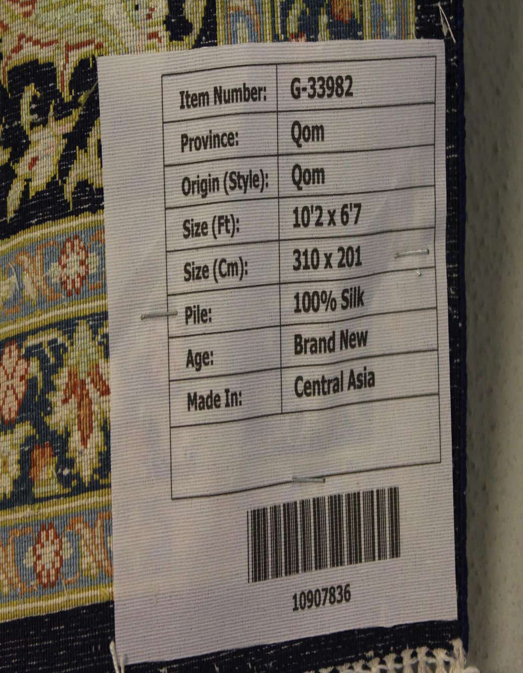 Primary image of  6' 7 x 10' 2  Hand Knotted Qom Persian Rug