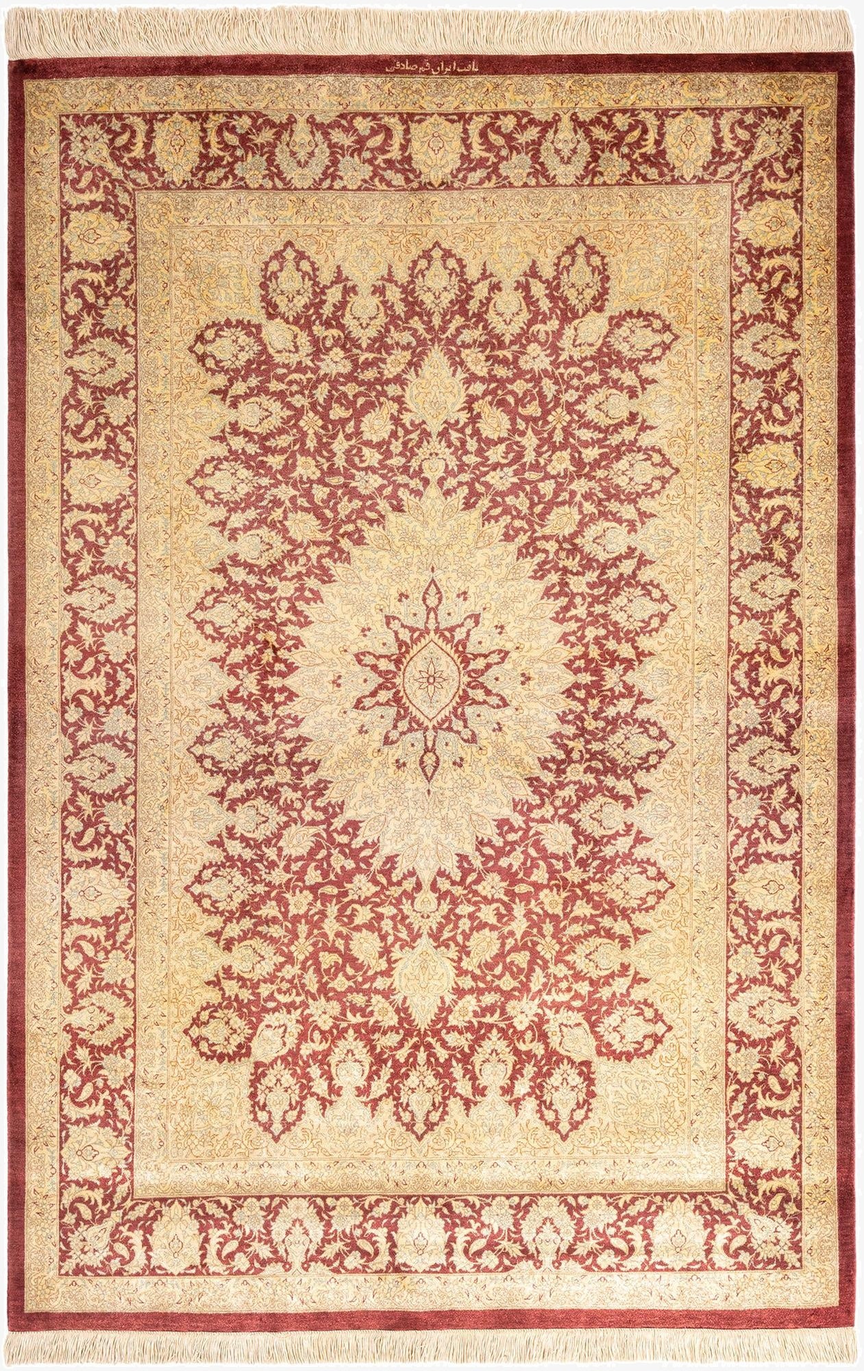 3' 3 x 4' 11 Ghom Silk Rug