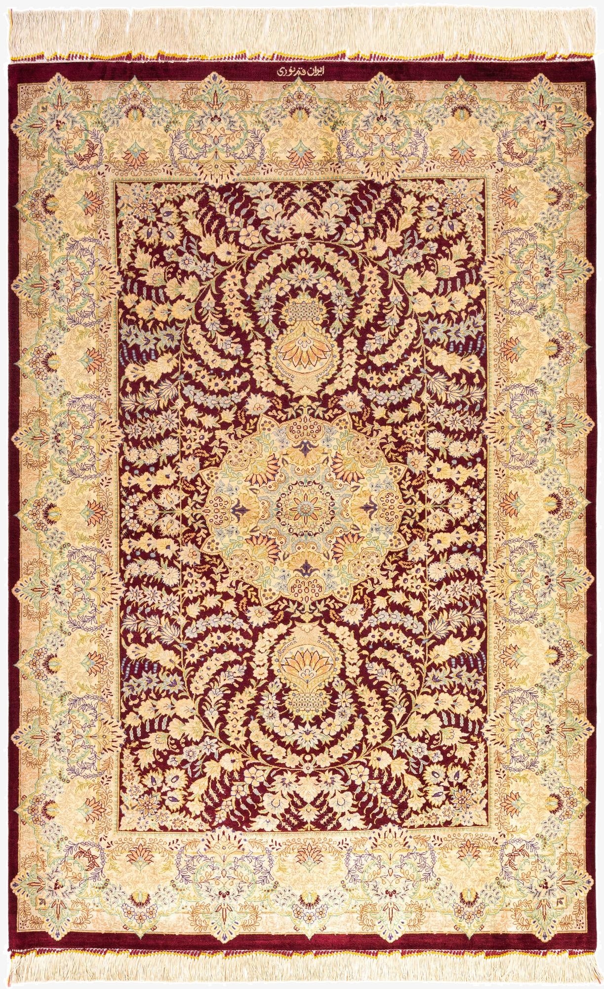  3' 3 x 4' 10 Ghom Silk Rug