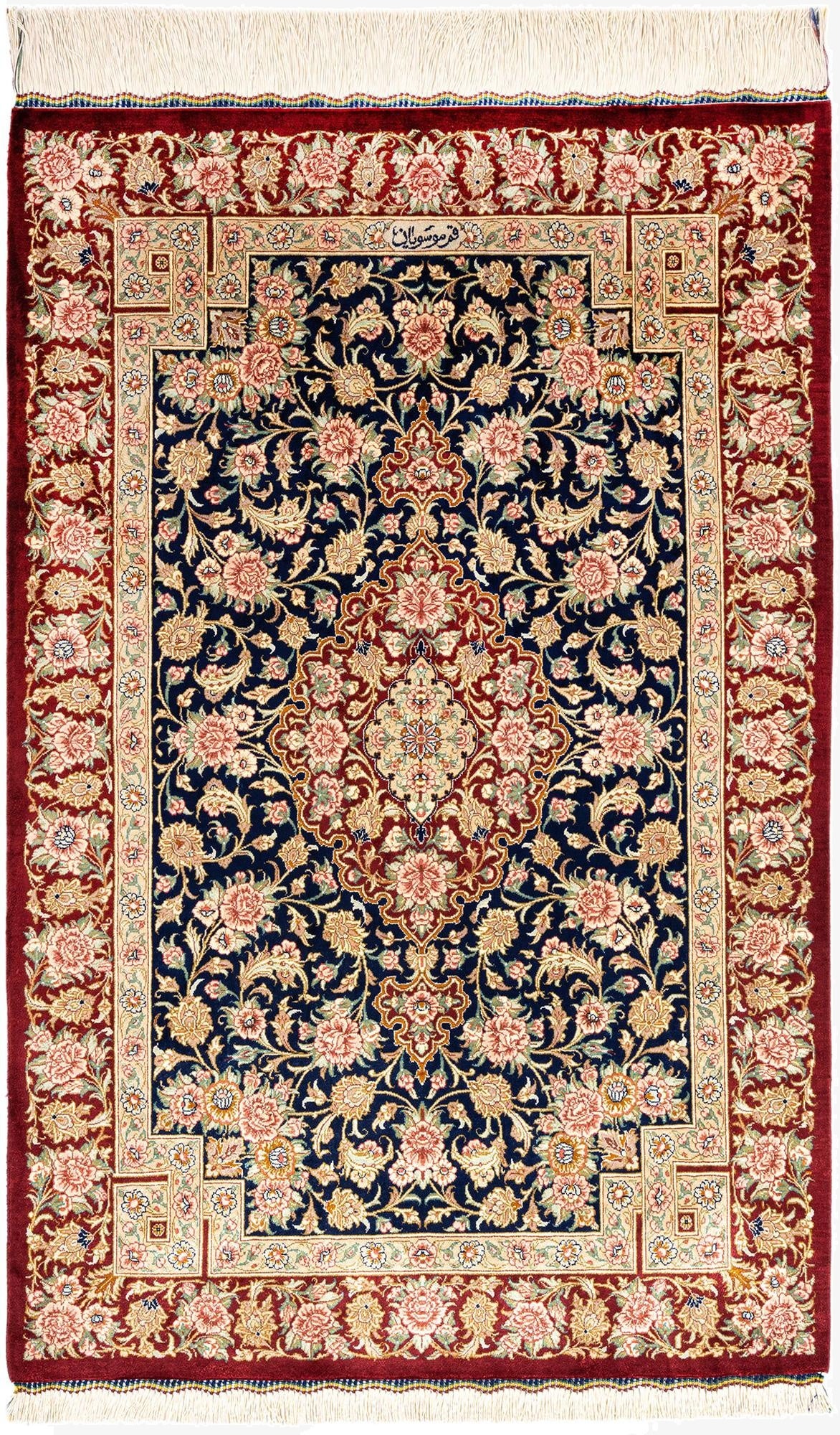  2' 7 x 4' Ghom Silk Rug