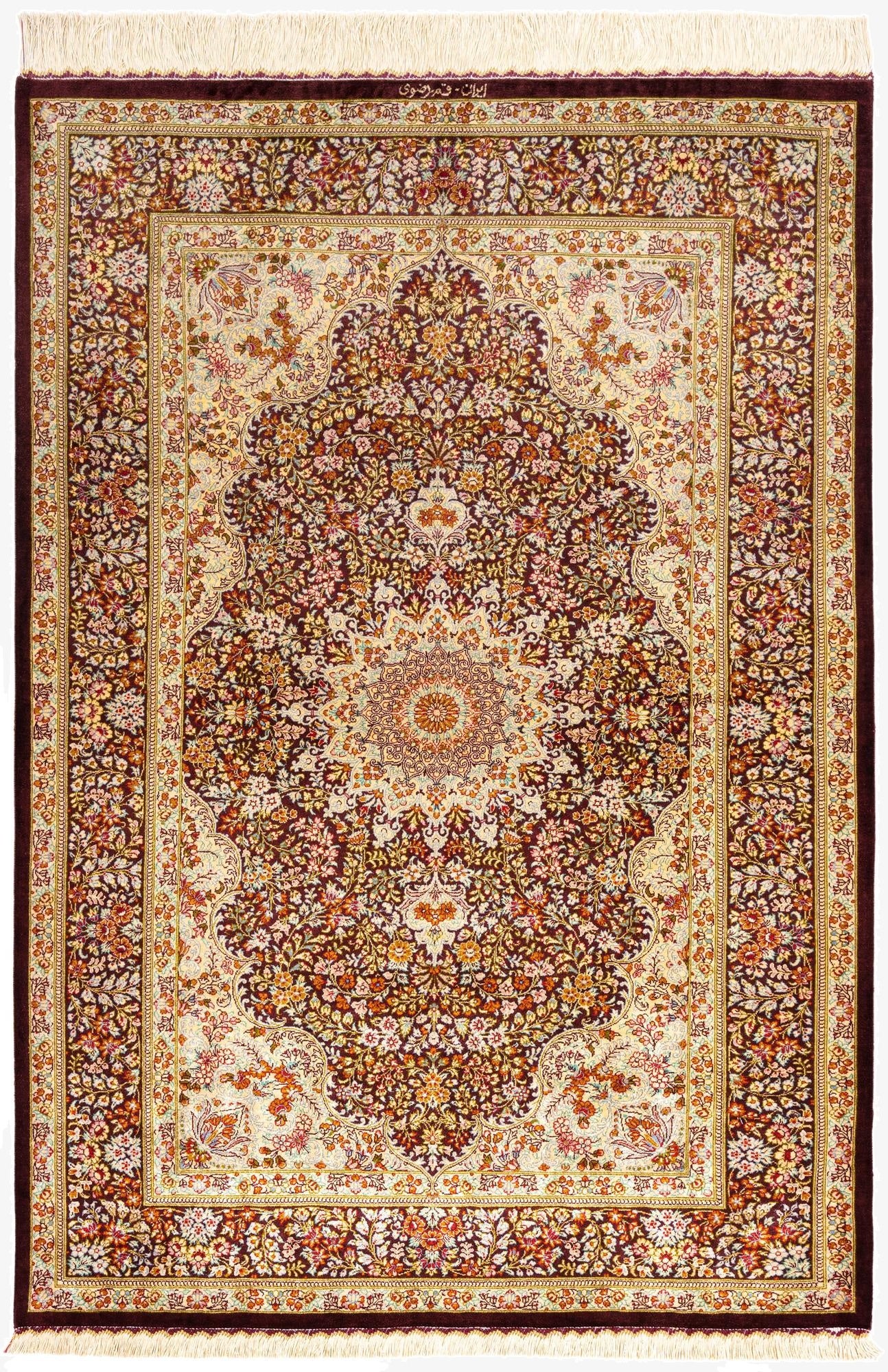  3' 4 x 4' 10 Ghom Silk Rug