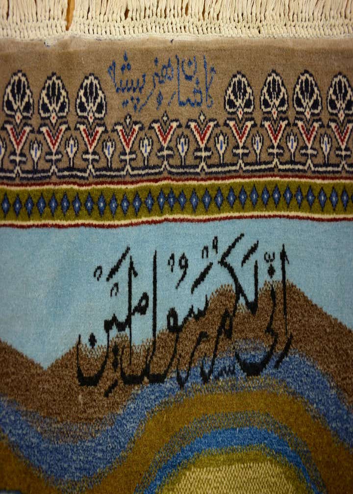 Detail image of rug