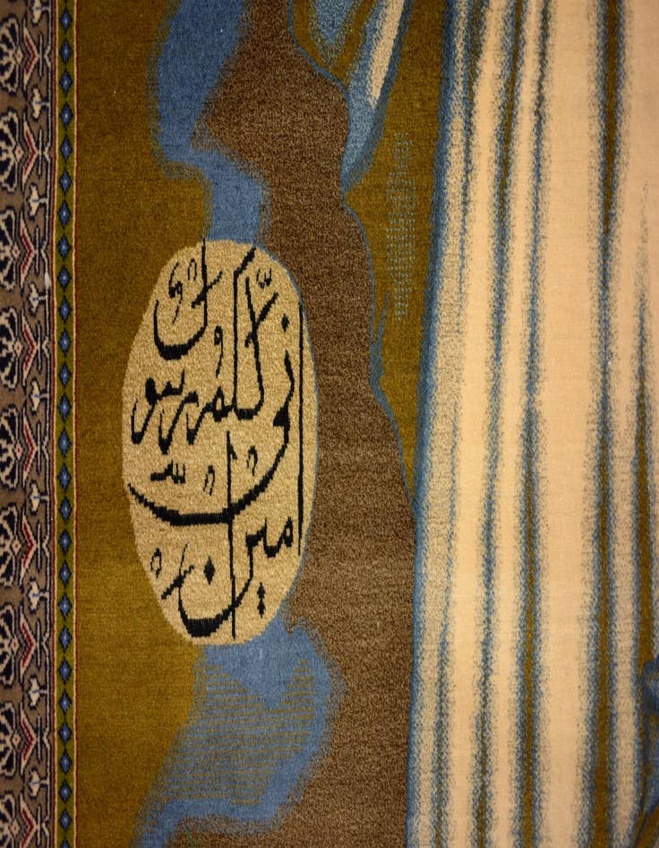 Detail image of  3' 9 x 5' 8  Hand Knotted Isfahan Persian Rug