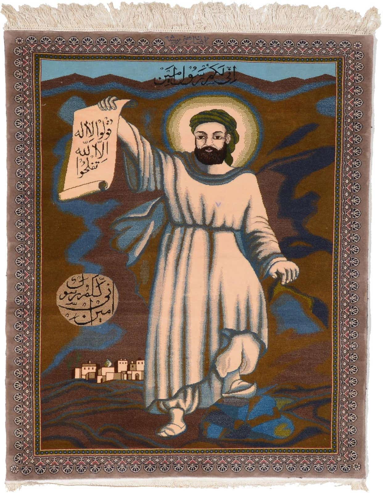 A 4x6 rectangular brown Oriental rug depicting a man in a white robe holding a scroll, with a village in the background.