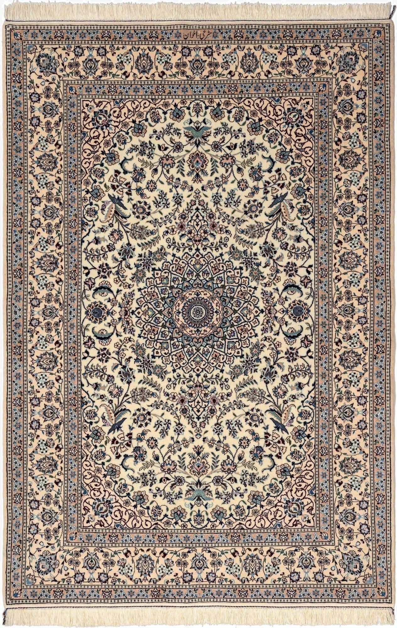  4' 3 x 6' 6 Nain Rug