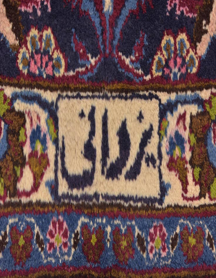 Detail image of 9' 10 x 12' 9 Hand Knotted Birjand Persian Wool Rug