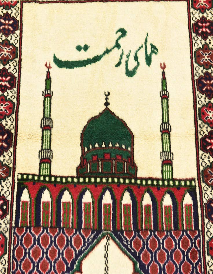 Detail image of  2' 8 x 3' 7  Hand Knotted Balouch Persian Wool Rug