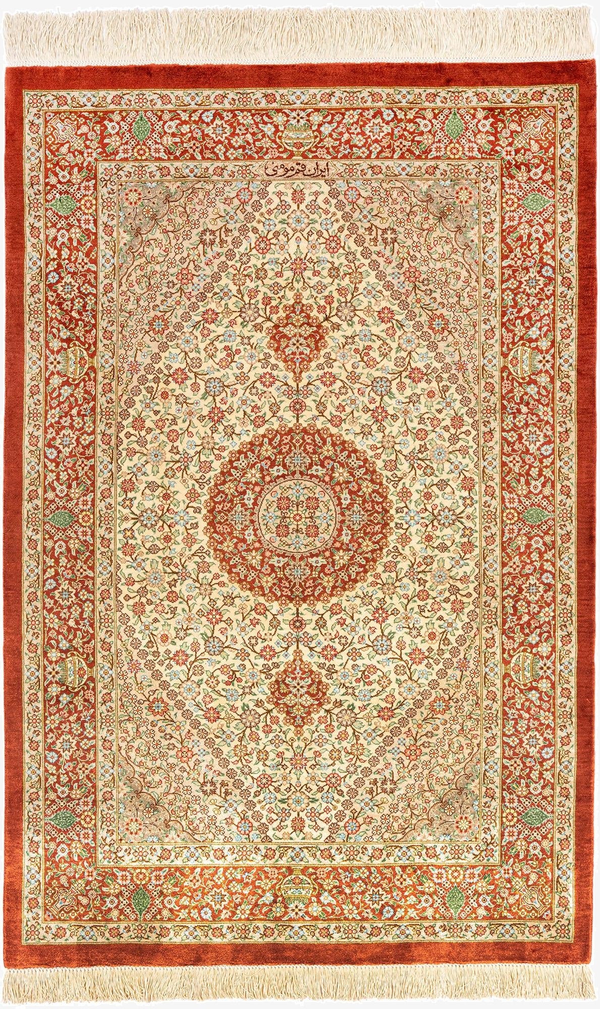  2' 7 x 4' Ghom Silk Rug