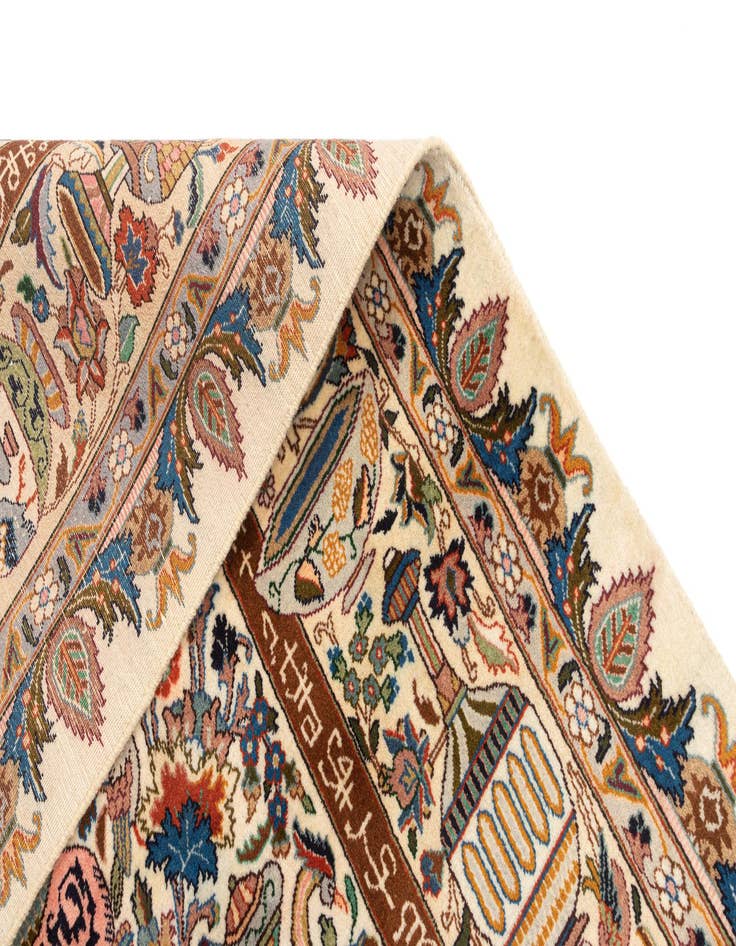 Detail image of  9' 9 x 12' 8 Kashmar Wool Rug