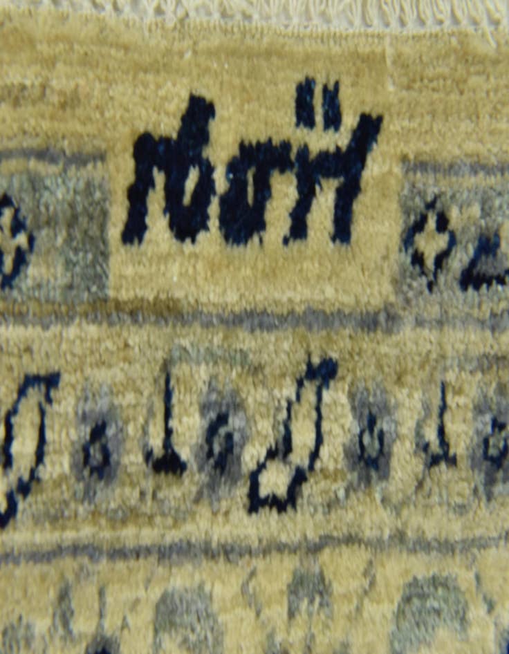 Detail image of  8' 5 x 11' 4  Hand Knotted Mamluk Ziegler Rug