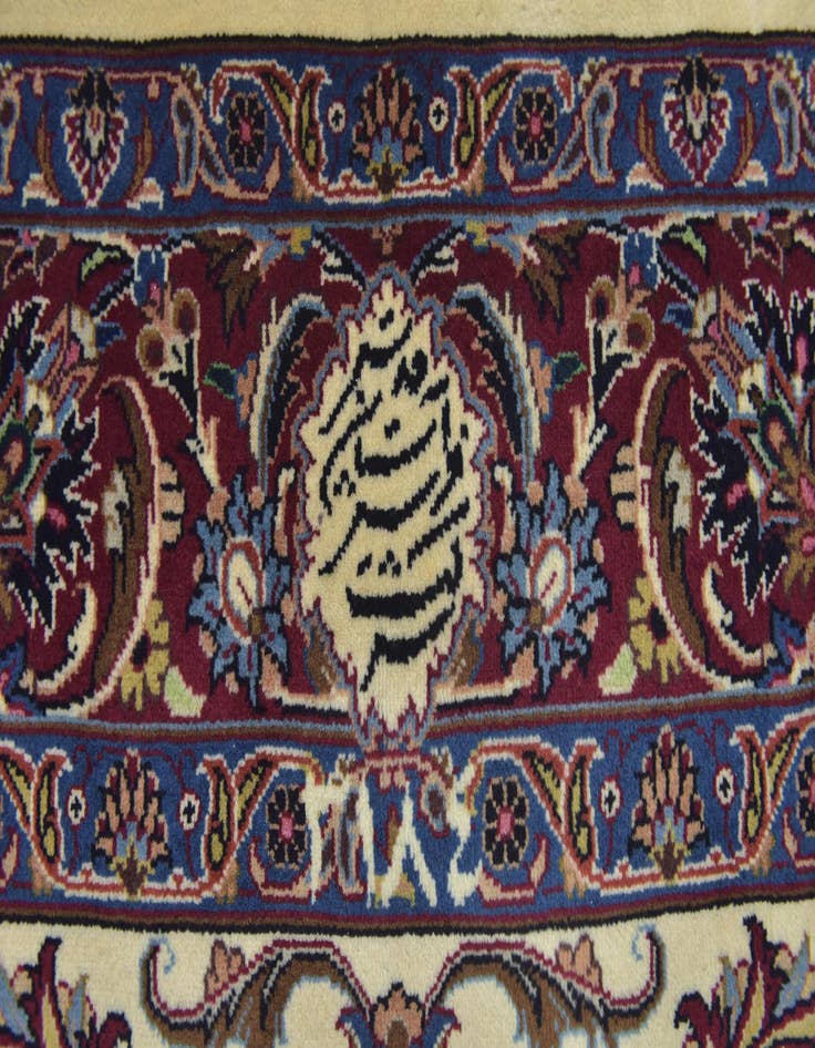 Detail image of  5' 10 x 13' 8  Hand Knotted Mashad Persian Runner Rug