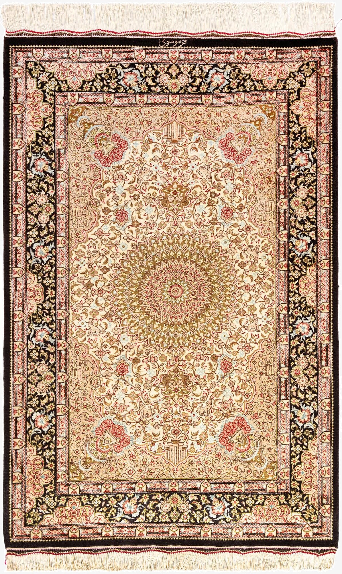  2' 7 x 4' Ghom Silk Rug