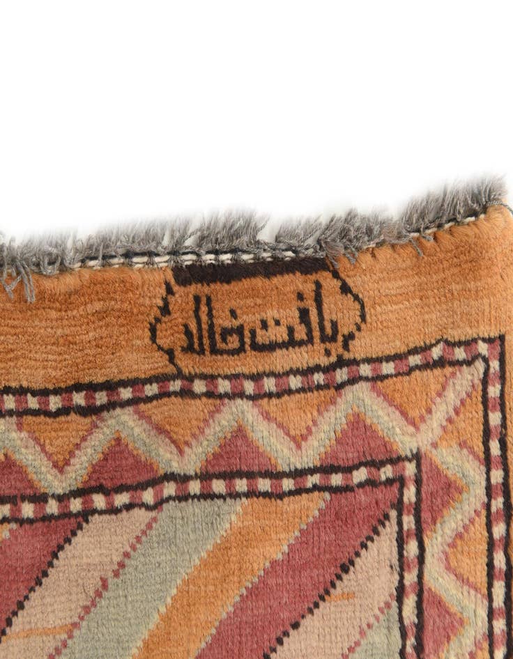 Detail image of  4' 3 x 5' 9  Hand Knotted Kashkuli Gabbeh Oriental Wool Rug