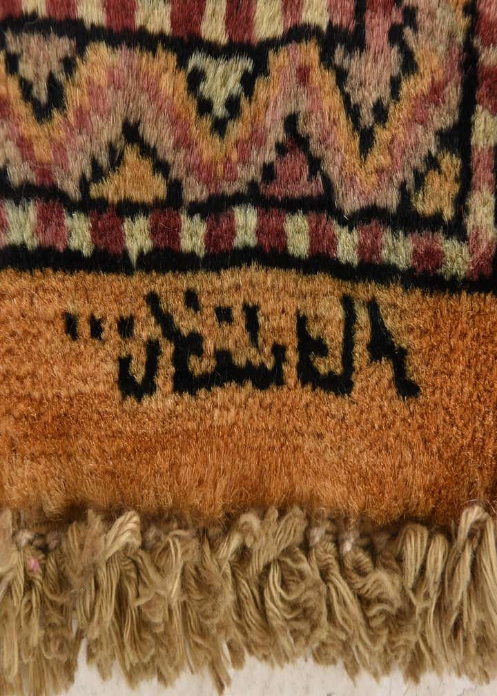 Detail image of rug