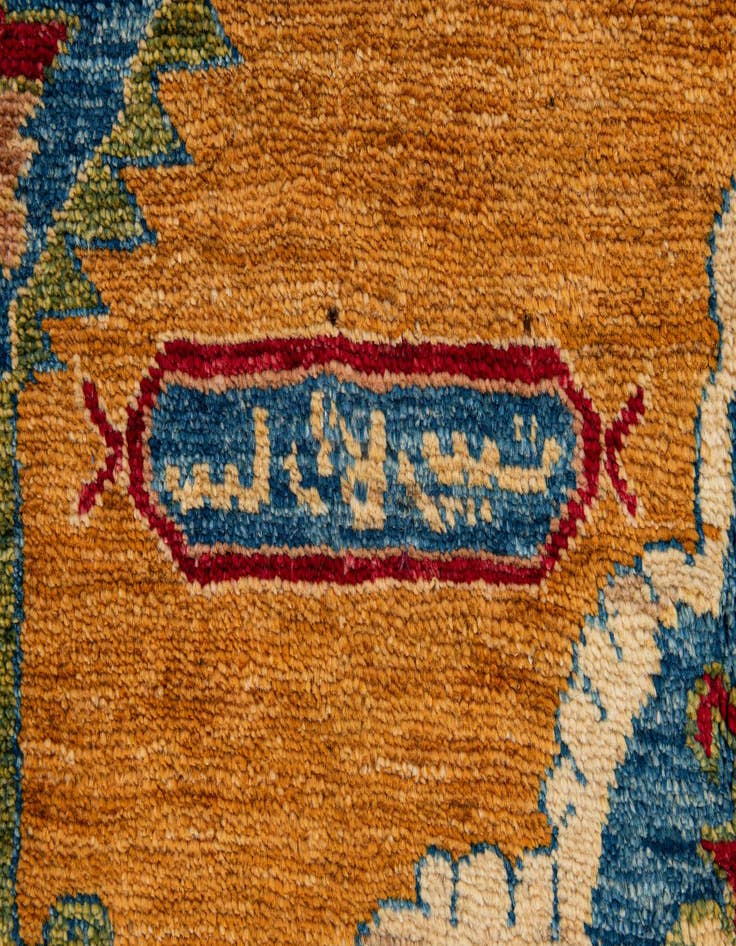 Detail image of  5' 1 x 7' 3  Hand Knotted Ziegler Wool Rug
