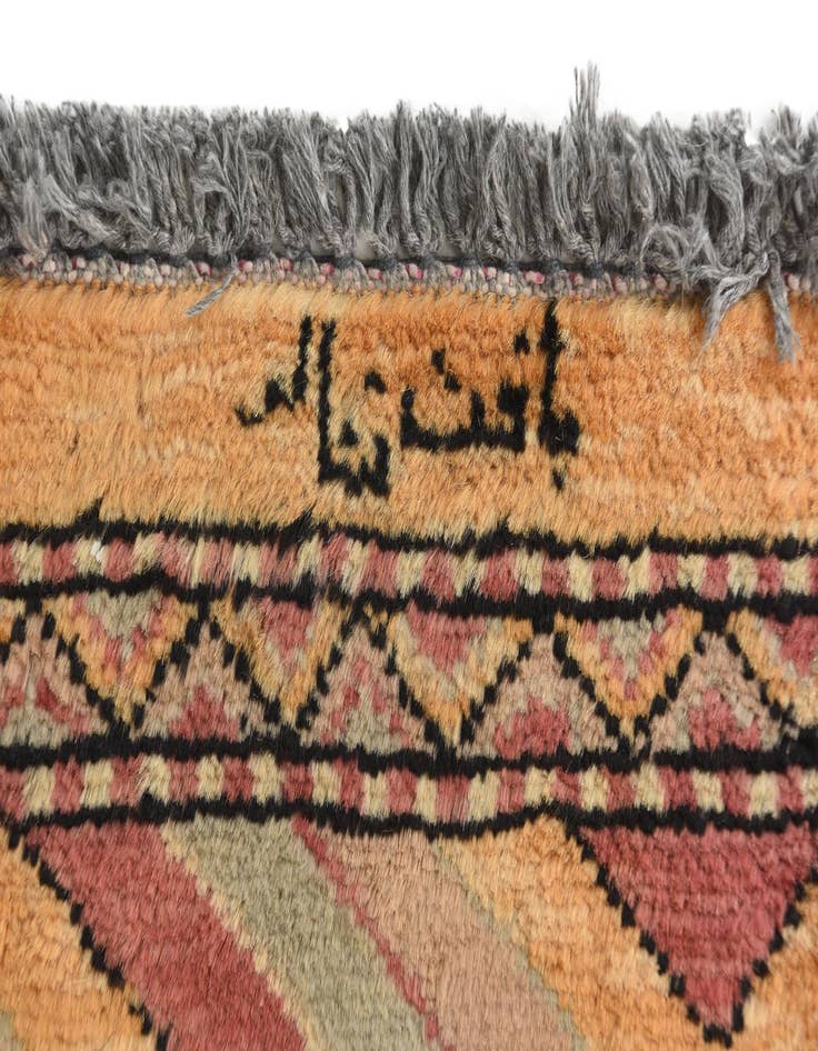 Detail image of  3' 3 x 4' 10  Hand Knotted Ziegler Oriental Wool Rug