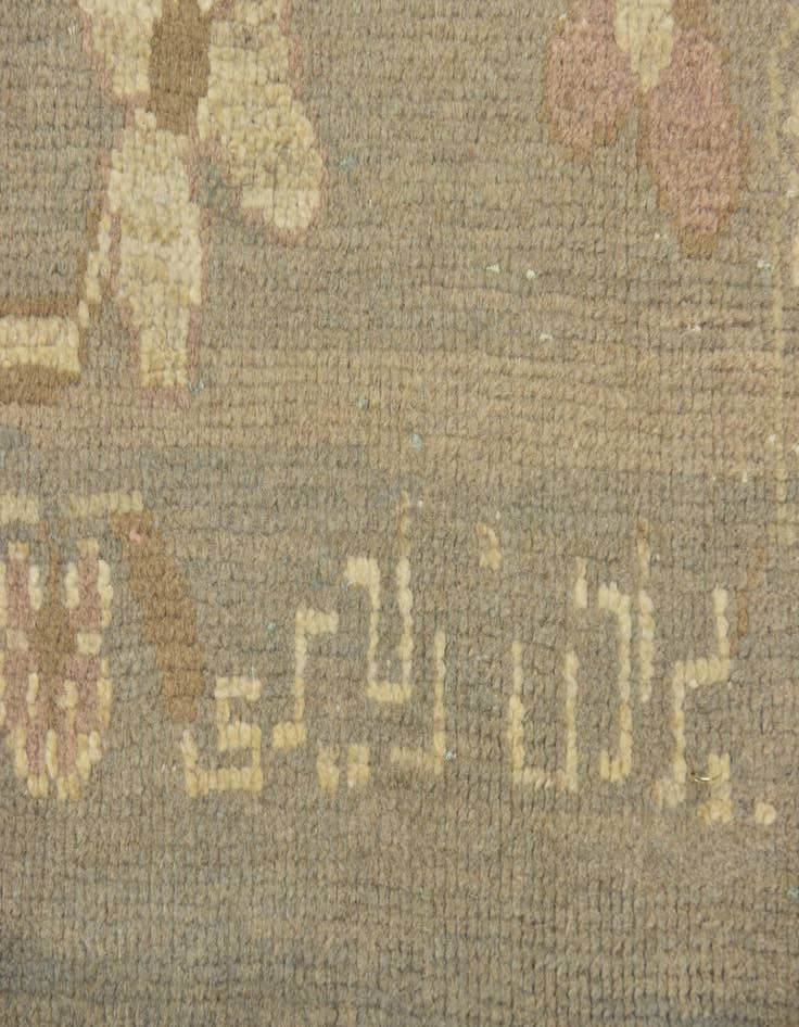 Detail image of  10' 8 x 15'  Hand Knotted Oushak Wool Rug
