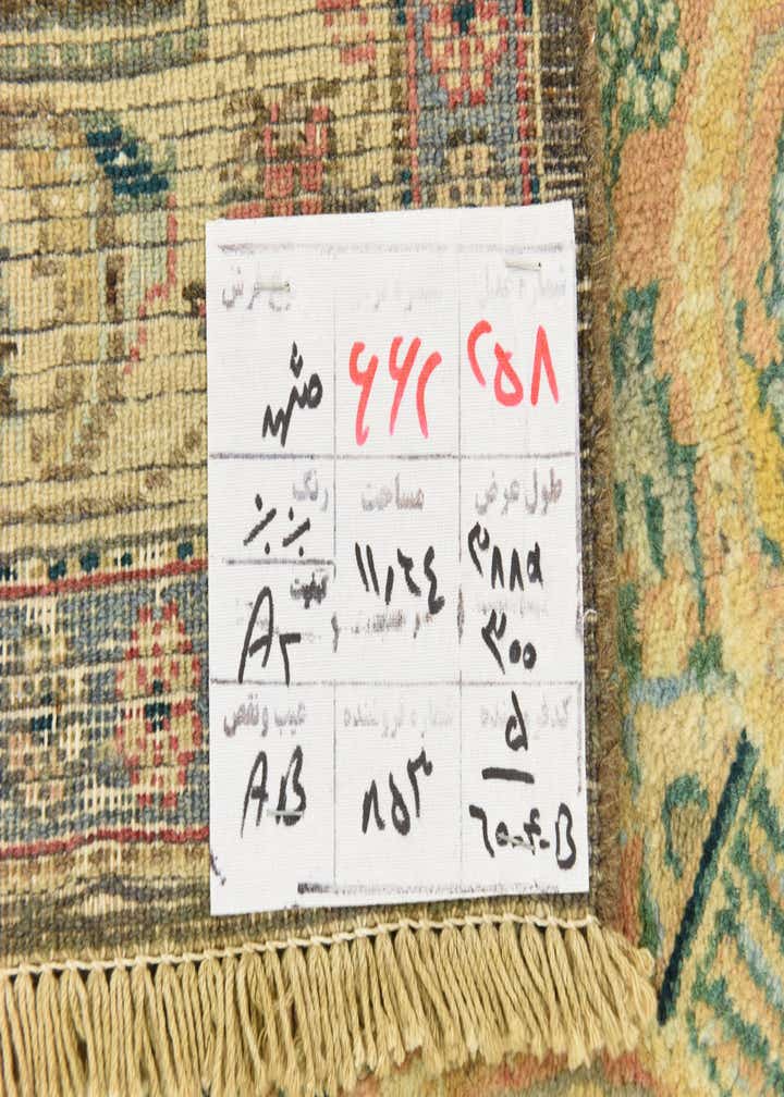 Detail image of rug