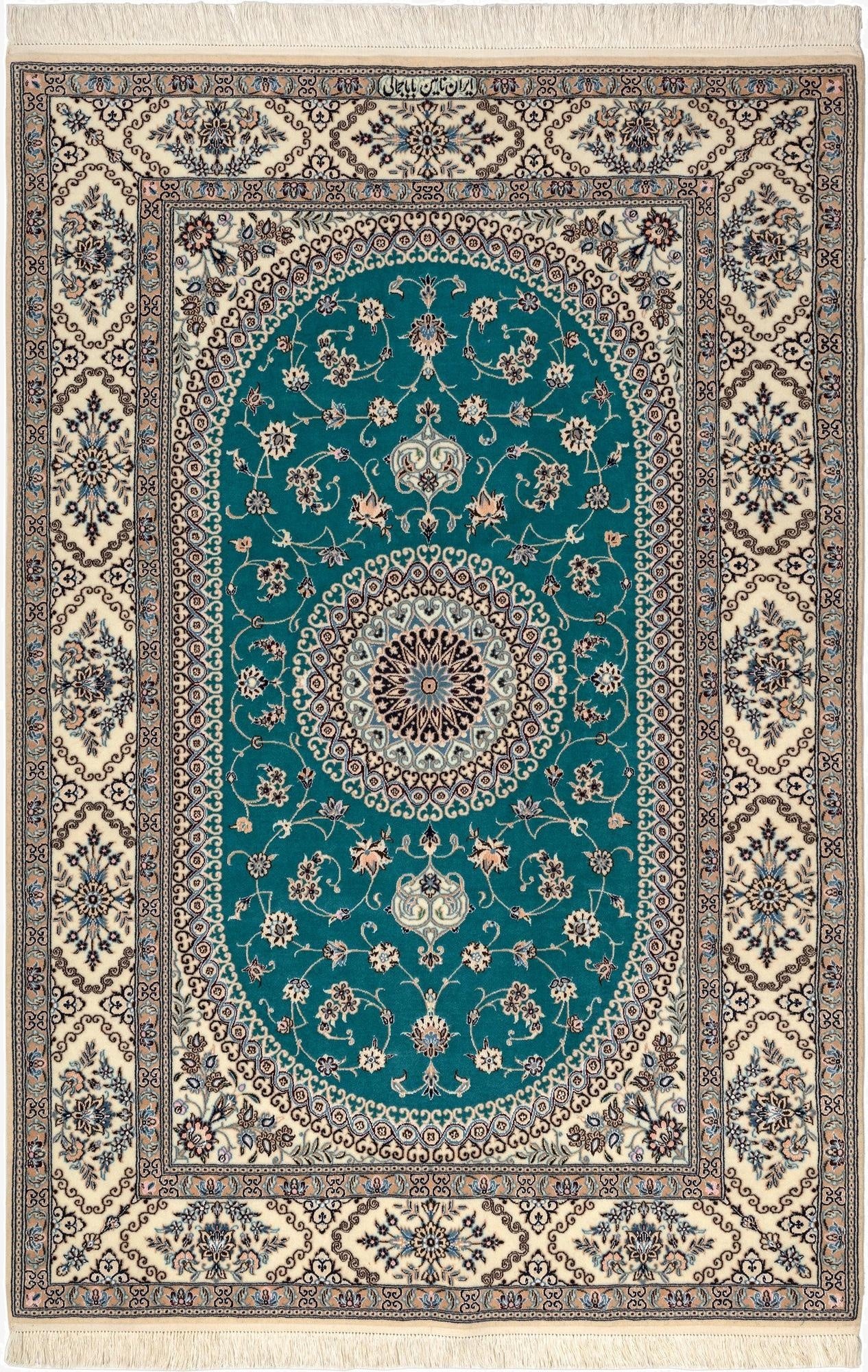  4' 3 x 6' 5 Nain Rug