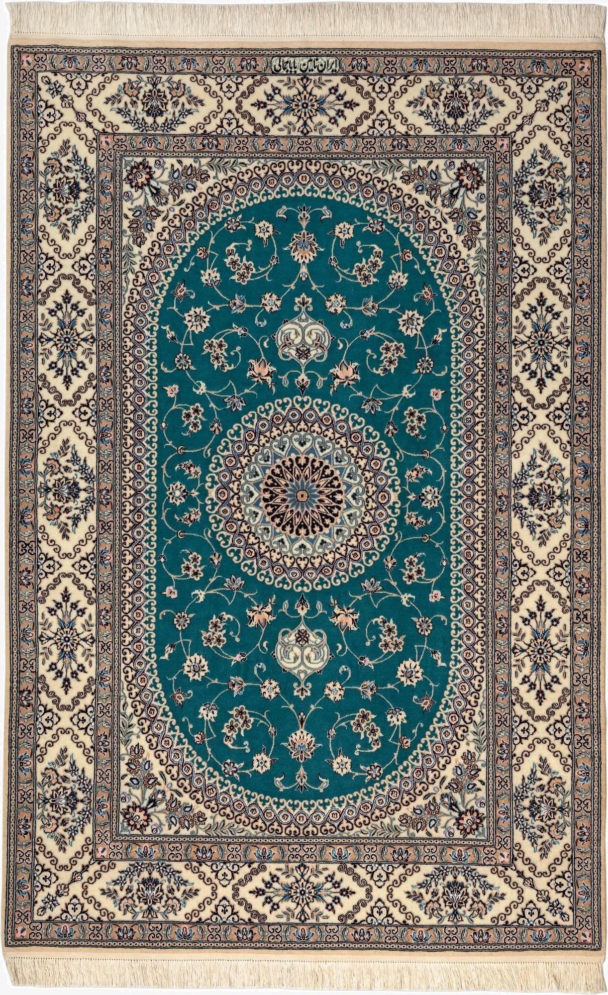  4' 3 x 6' 6 Nain Rug