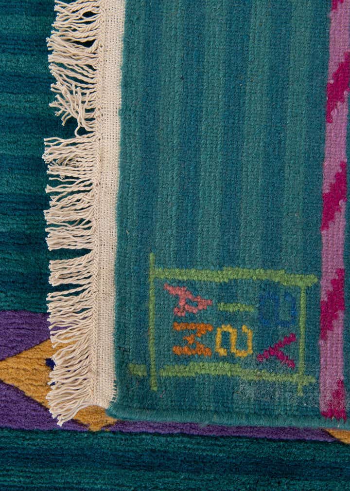 Detail image of rug