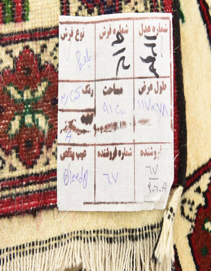 Detail image of  2' 7 x 3' 10  Hand Knotted Balouch Persian Wool Rug