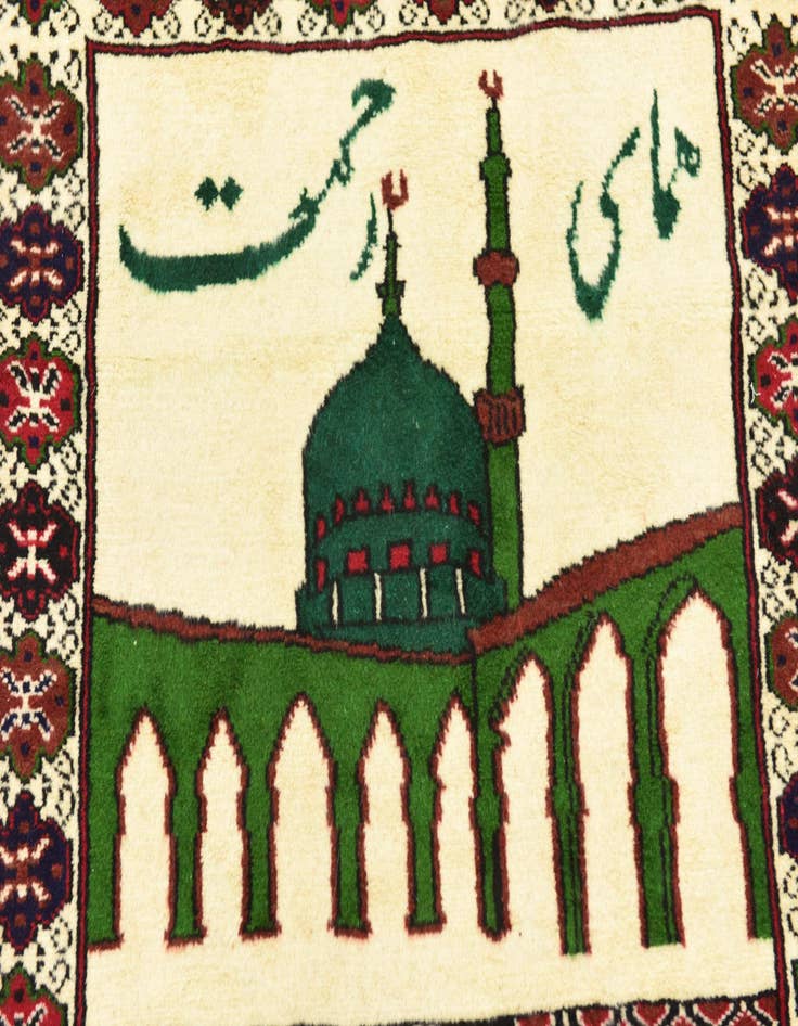 Detail image of  2' 7 x 3' 10  Hand Knotted Balouch Persian Wool Rug