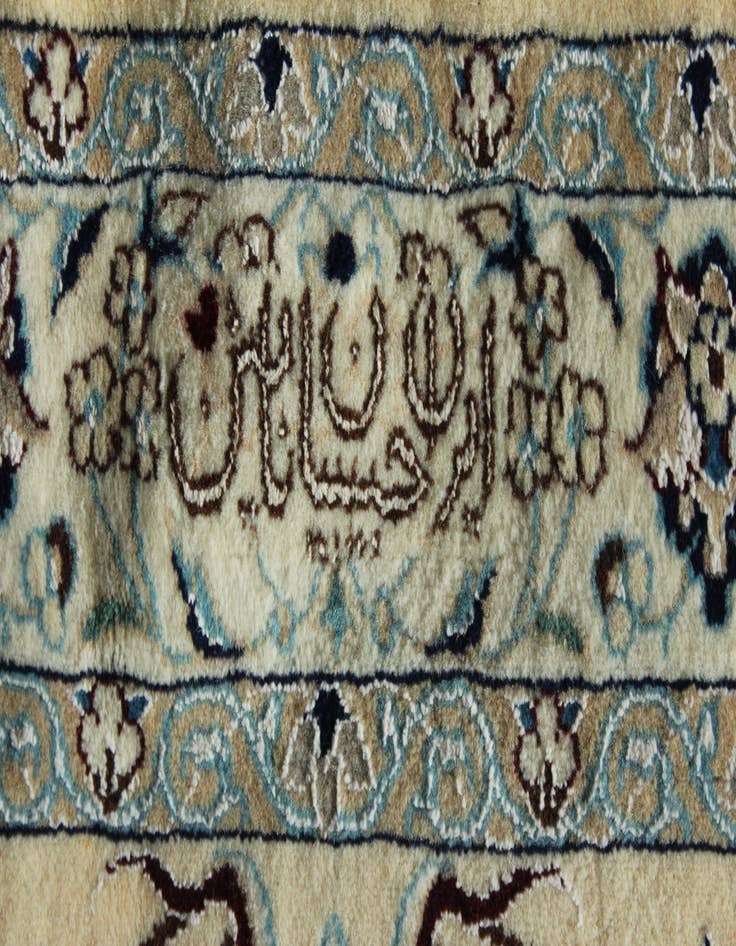 Detail image of  12' 9 x 15' 11  Hand Knotted Nain Persian Rug