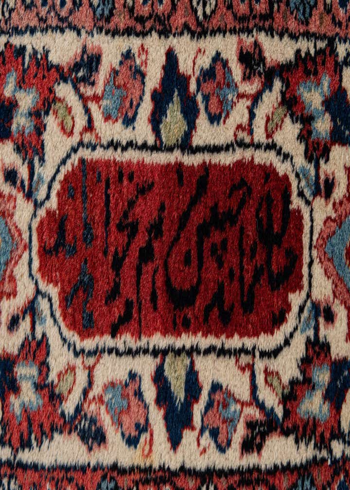 Detail image of rug