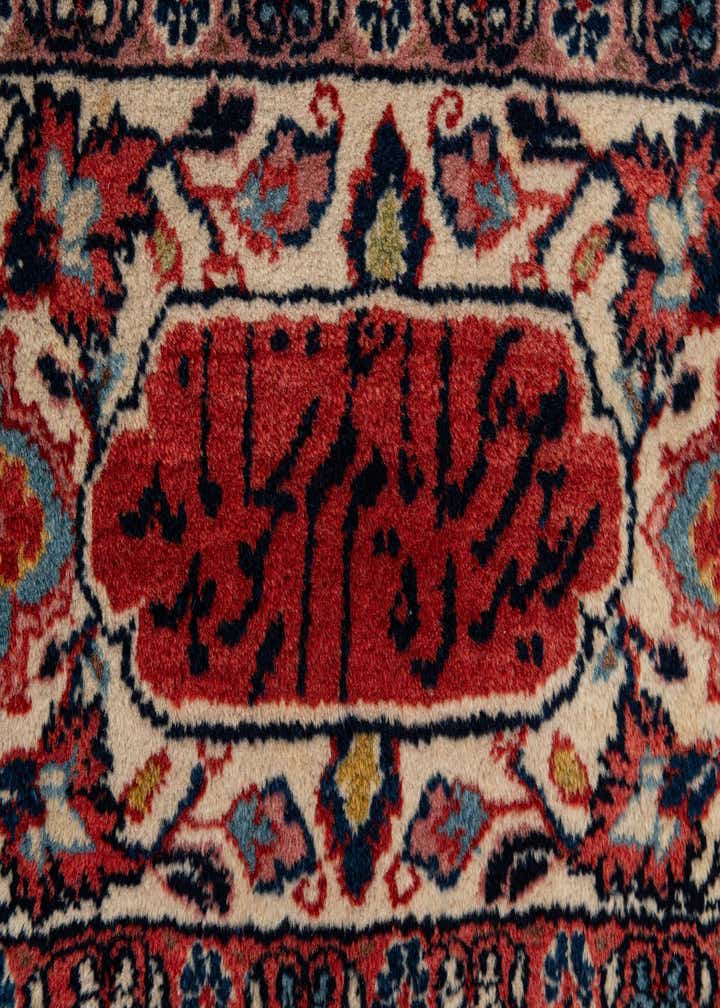 Detail image of rug
